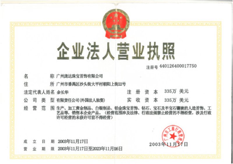 钻石镶嵌,不仅是一种工艺,更是一门艺术。今天就让我们一起探讨如何用最动听的话语来赞美这一精湛技艺吧!